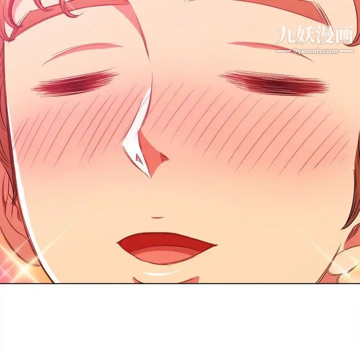 難纏小惡女第89話