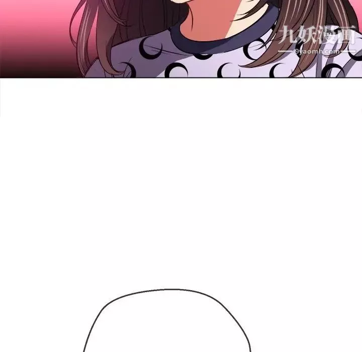 難纏小惡女第89話
