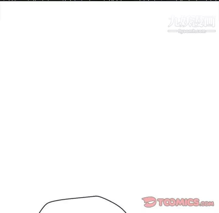 難纏小惡女第89話
