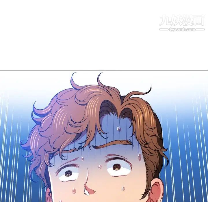 难缠小恶女第89话