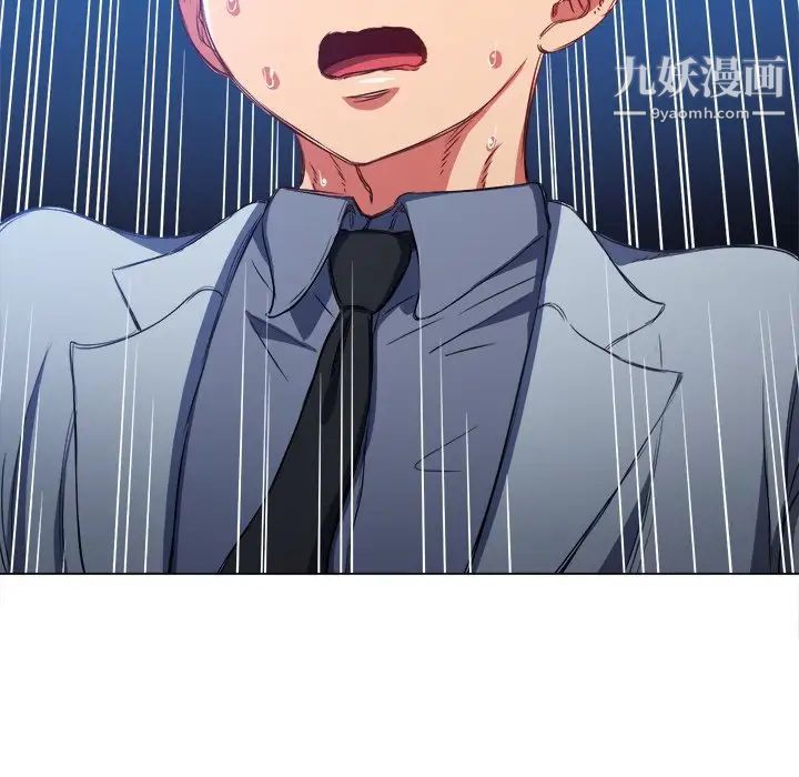 难缠小恶女第89话