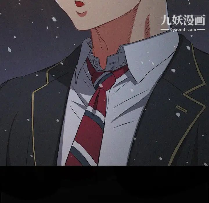 难缠小恶女第90话