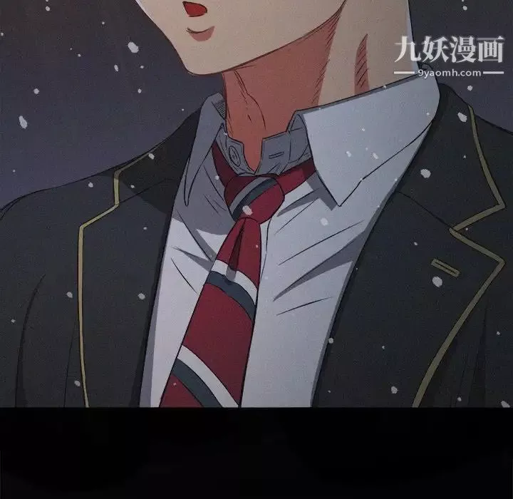 難纏小惡女第90話