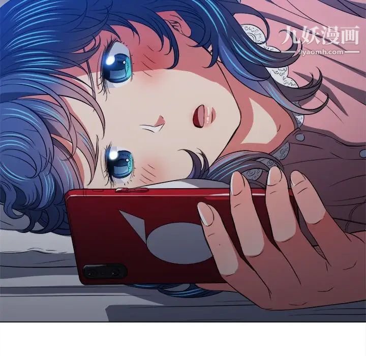 難纏小惡女第90話