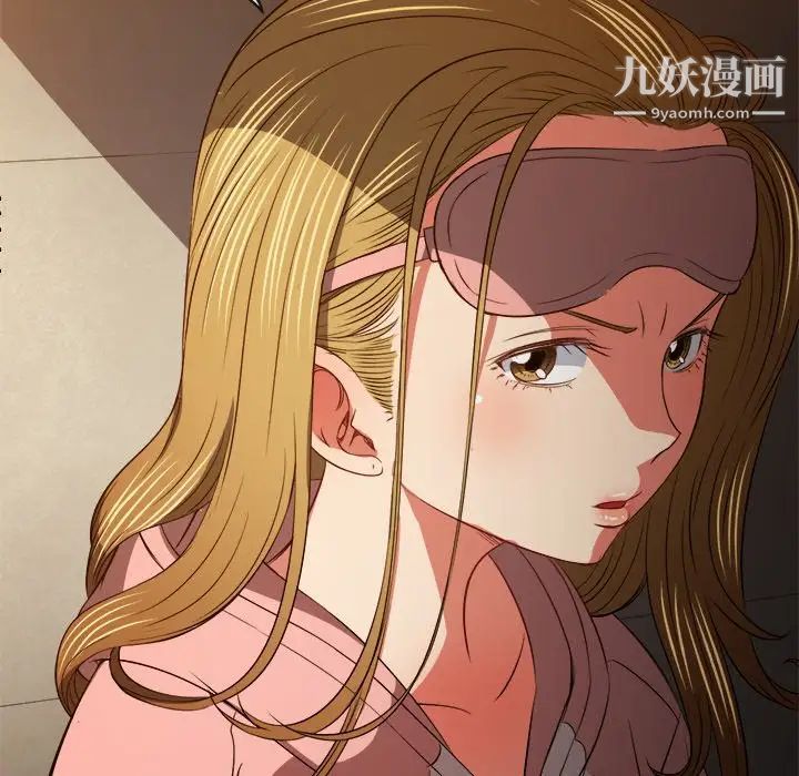 难缠小恶女第90话