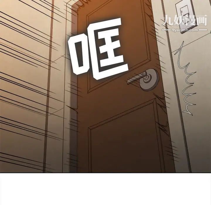 难缠小恶女第90话