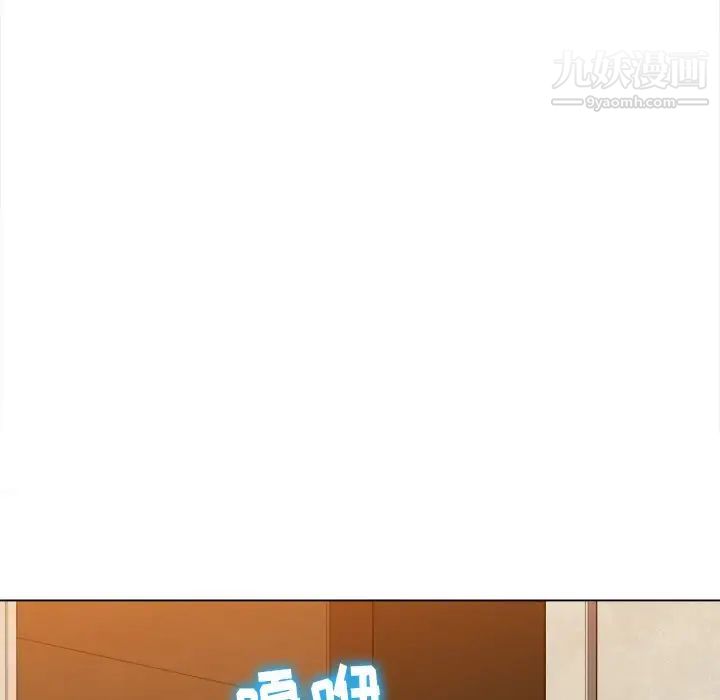 难缠小恶女第90话