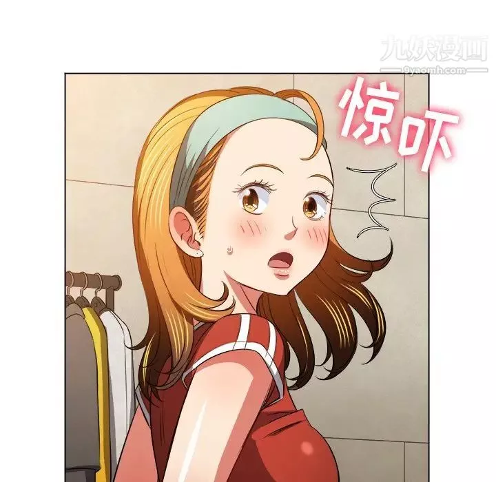難纏小惡女第90話