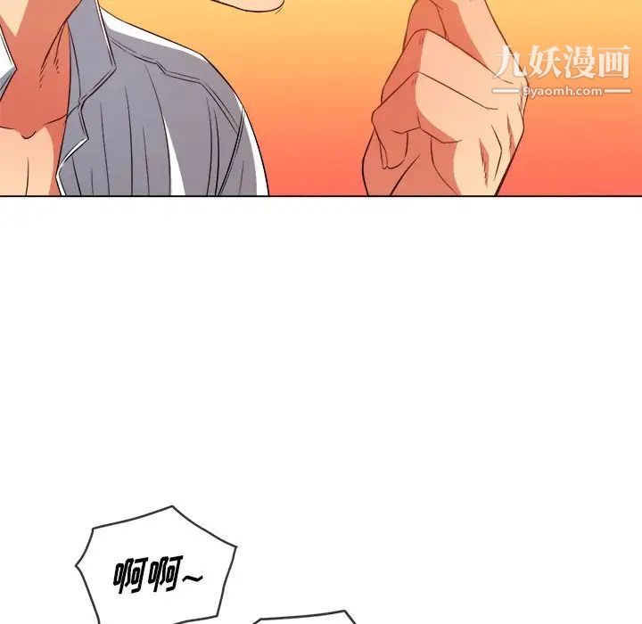 难缠小恶女第90话