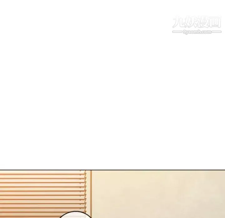 難纏小惡女第90話