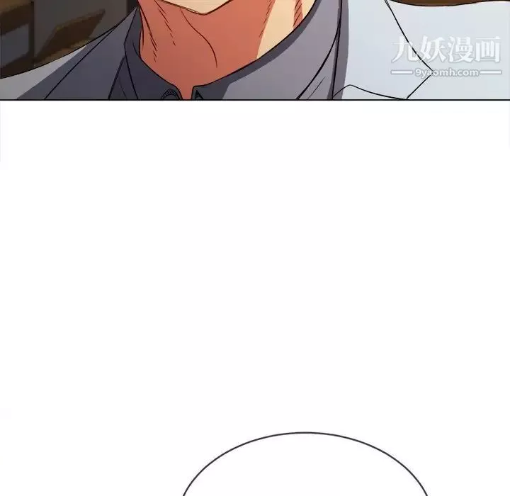 難纏小惡女第90話
