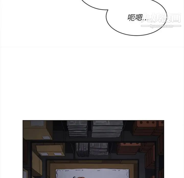 难缠小恶女第90话