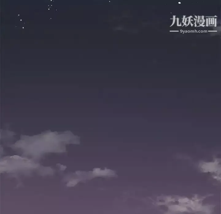 難纏小惡女第90話