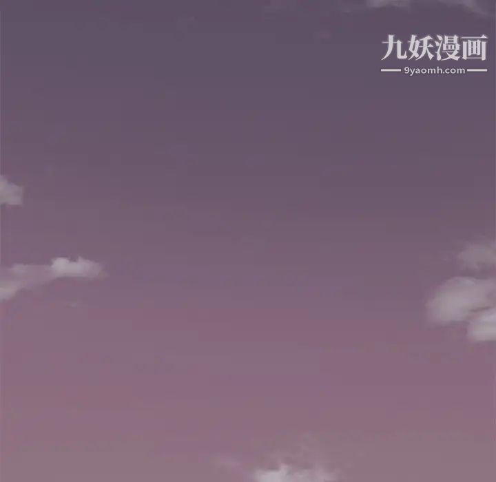 难缠小恶女第90话