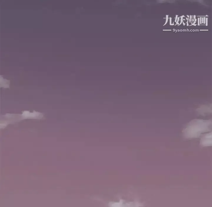 難纏小惡女第90話