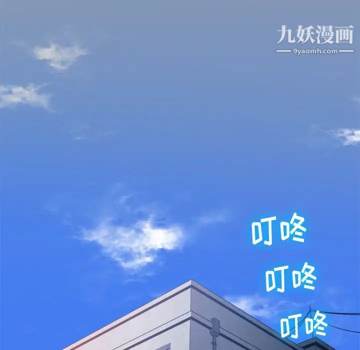 难缠小恶女第90话