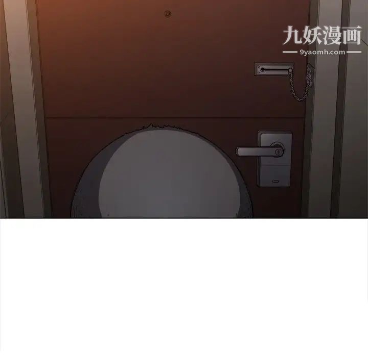 难缠小恶女第90话