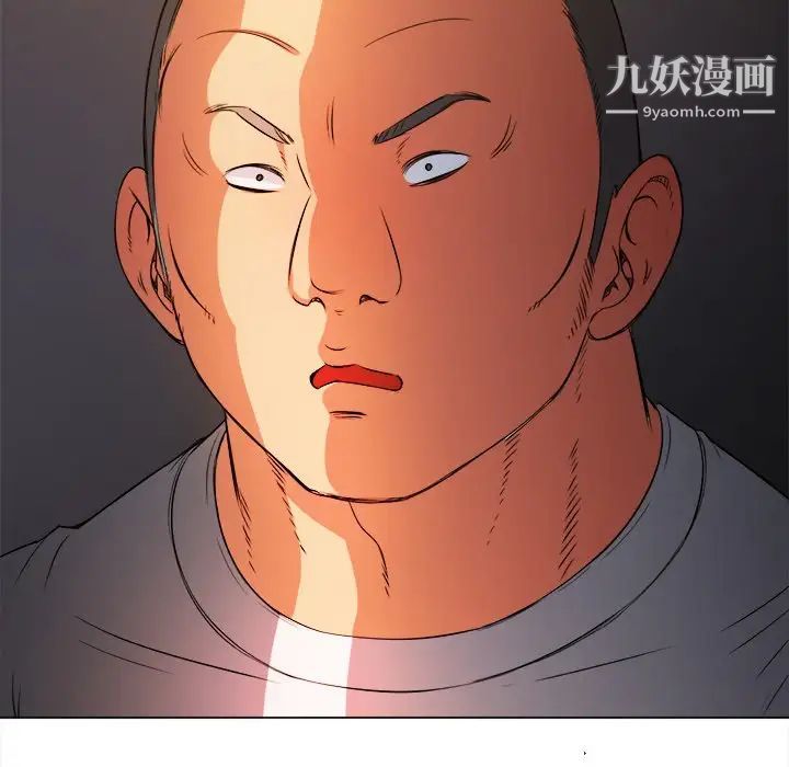 难缠小恶女第90话