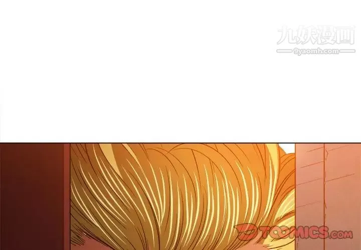 難纏小惡女第91話