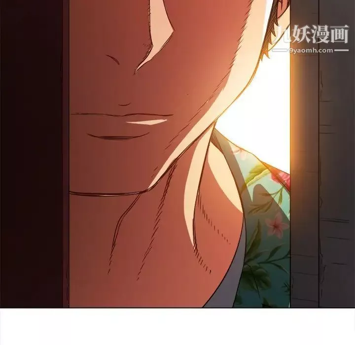 難纏小惡女第91話