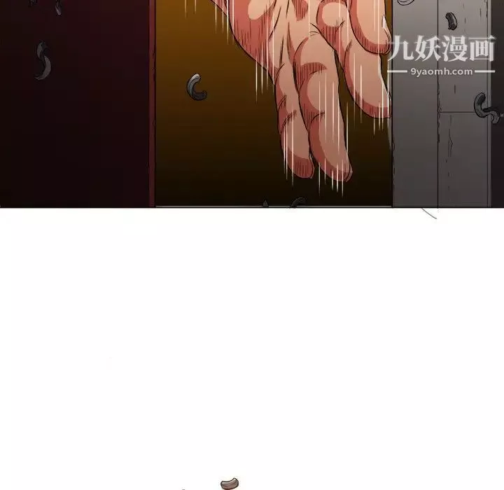 難纏小惡女第91話
