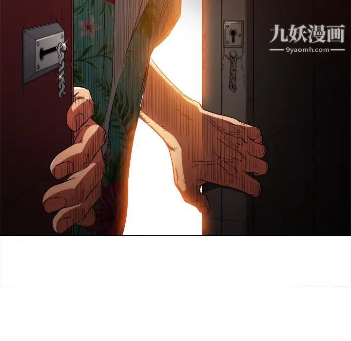 難纏小惡女第91話