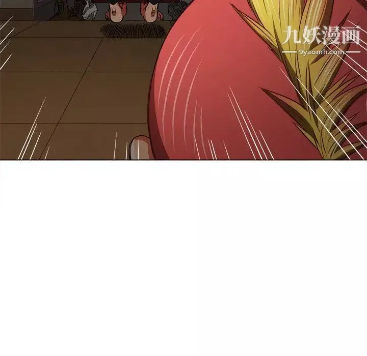 難纏小惡女第91話