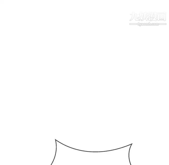 难缠小恶女第91话