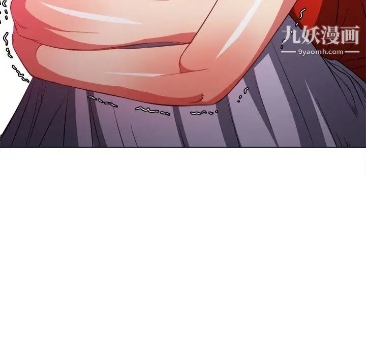 難纏小惡女第91話