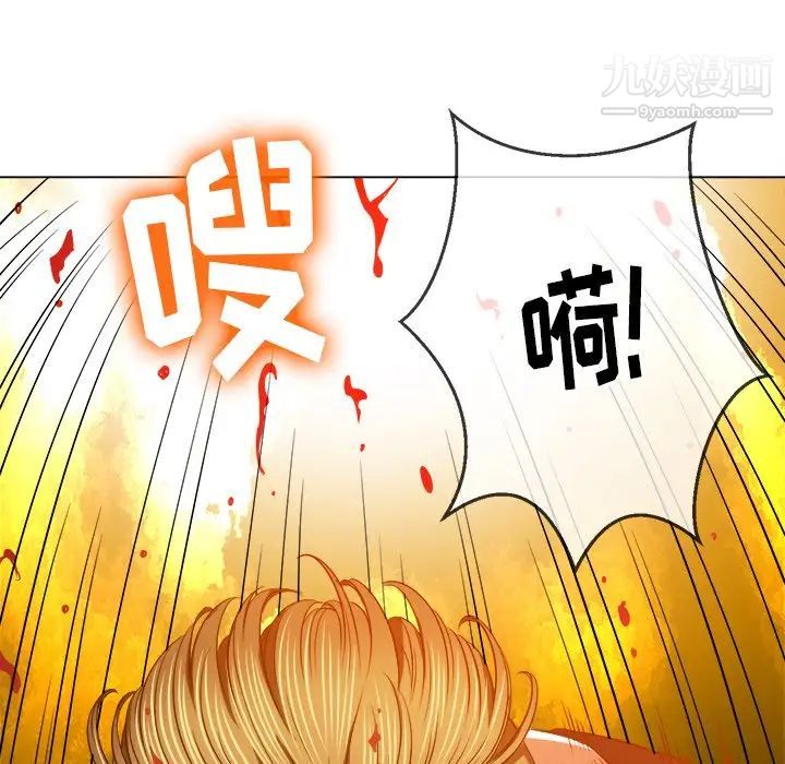 难缠小恶女第91话