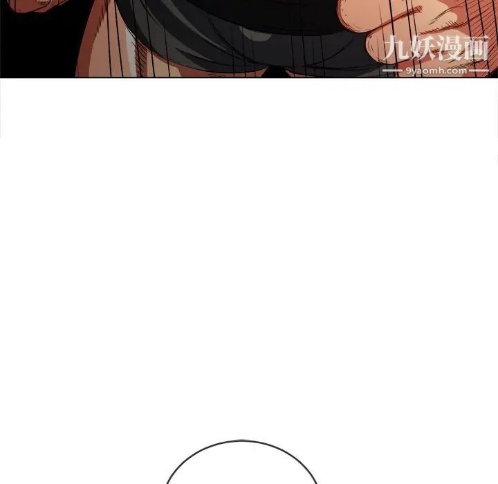 難纏小惡女第91話