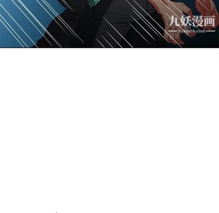 难缠小恶女第91话