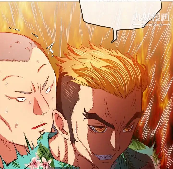 难缠小恶女第91话