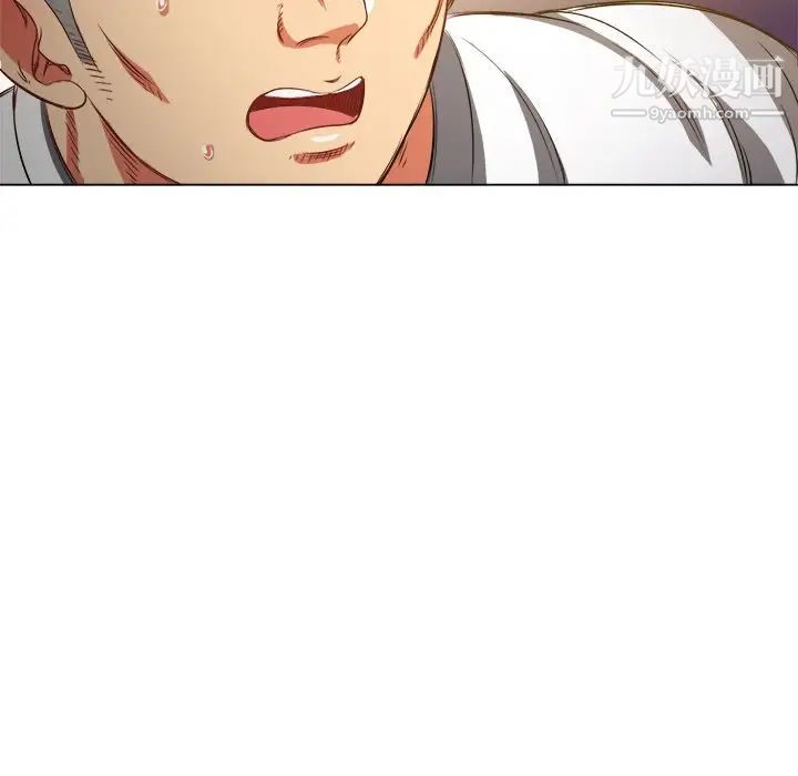 難纏小惡女第91話