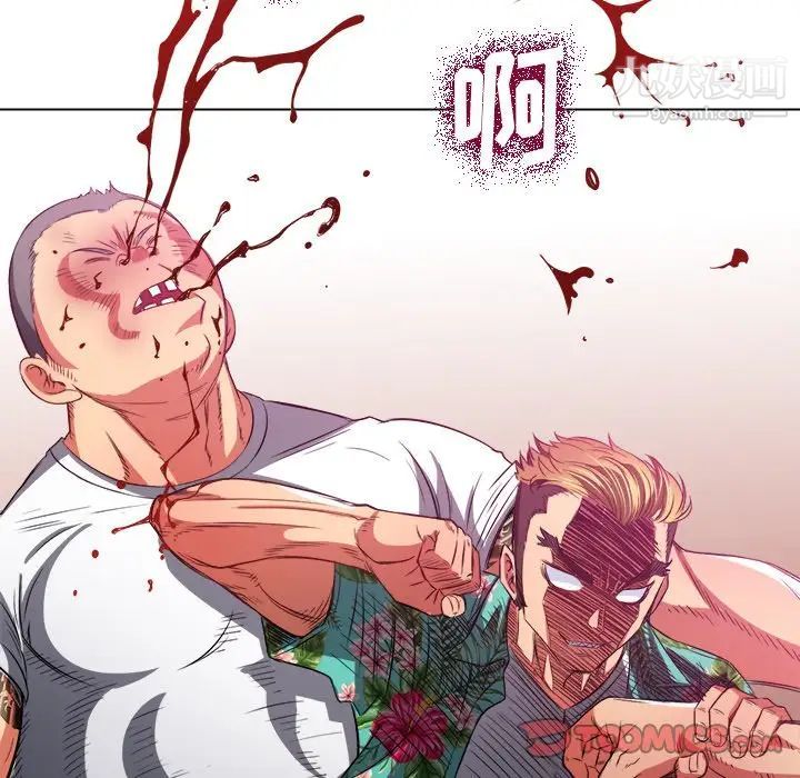 难缠小恶女第91话