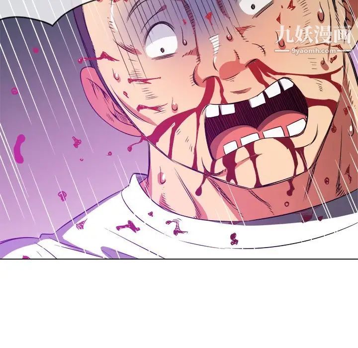 难缠小恶女第91话