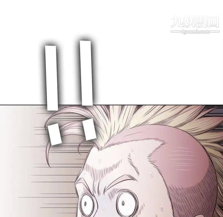 难缠小恶女第91话