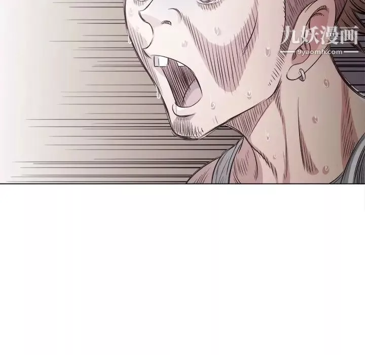 難纏小惡女第91話