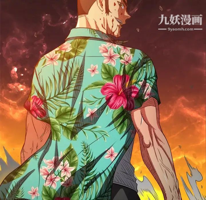 难缠小恶女第91话