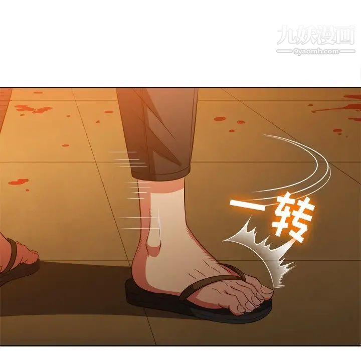 难缠小恶女第91话