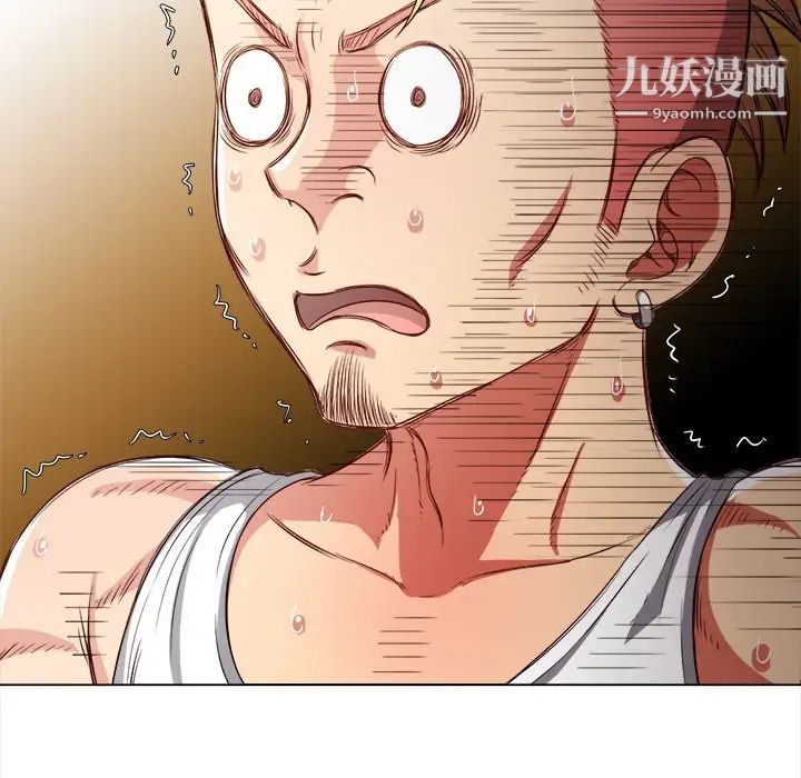 難纏小惡女第91話