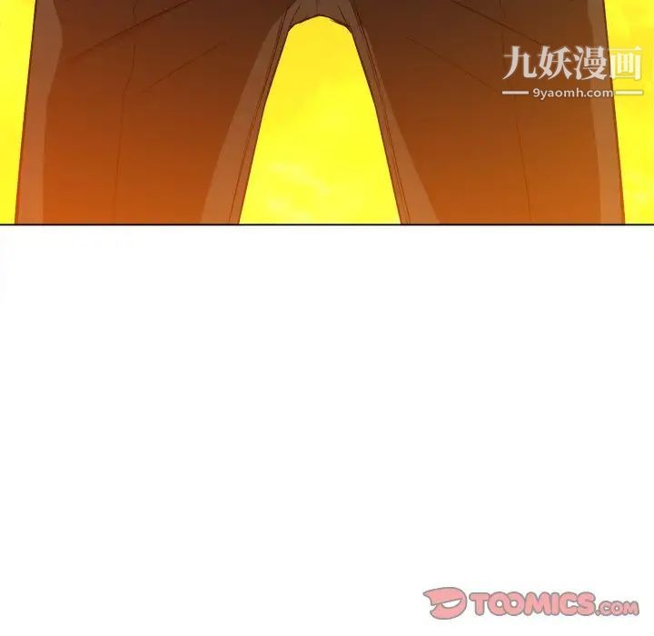 難纏小惡女第92話