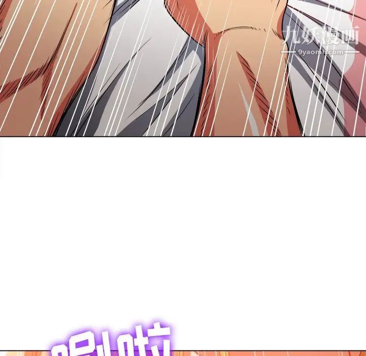 难缠小恶女第92话