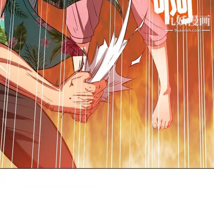 難纏小惡女第92話