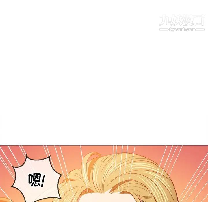 难缠小恶女第92话