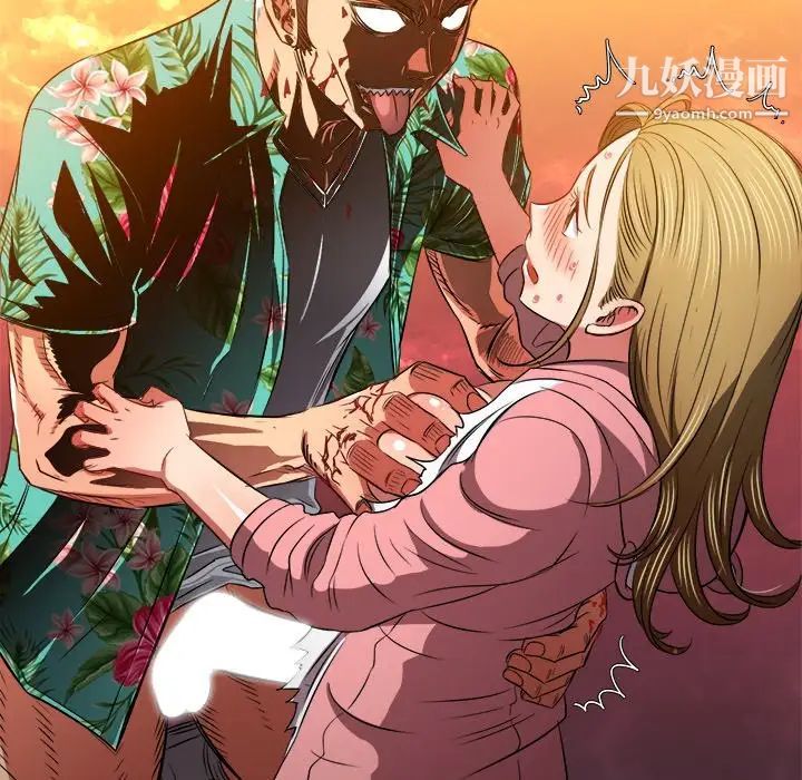 難纏小惡女第92話