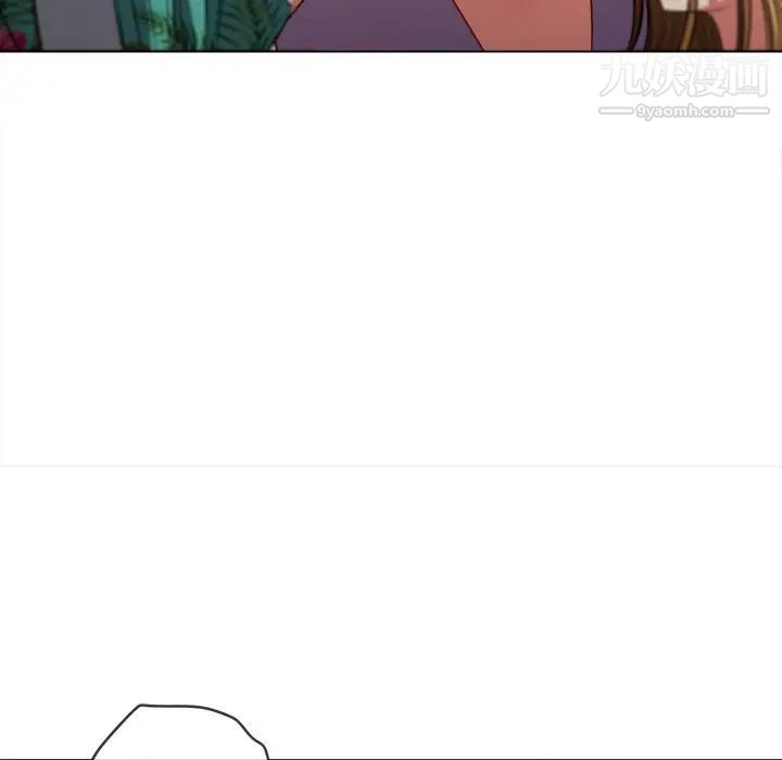 難纏小惡女第92話