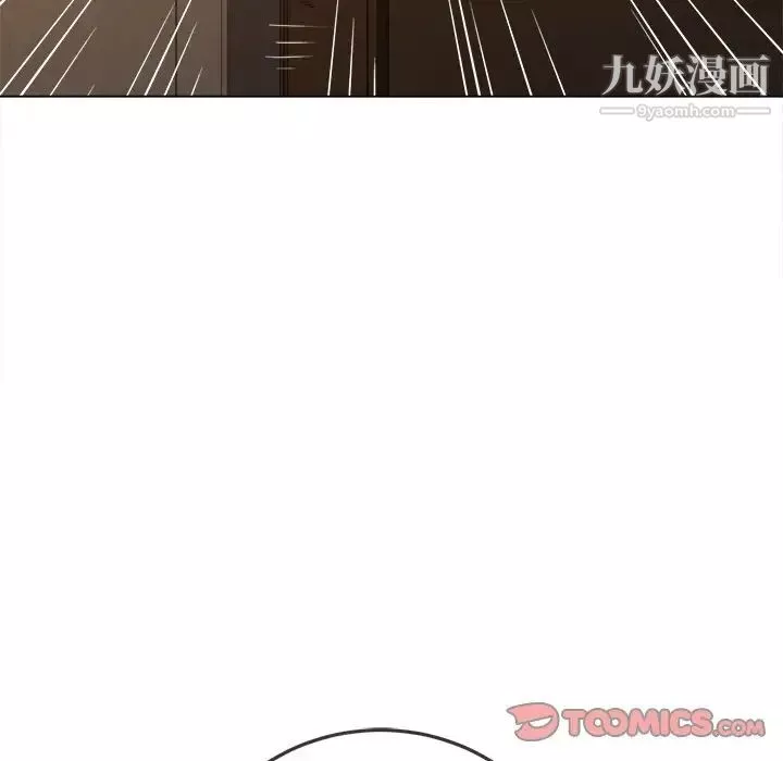 難纏小惡女第92話