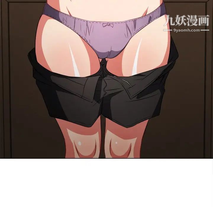 難纏小惡女第92話