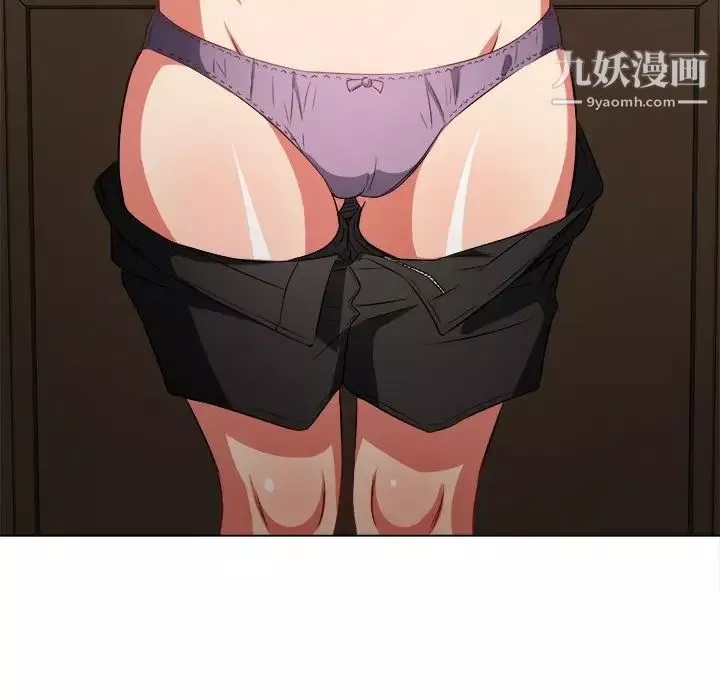 難纏小惡女第92話